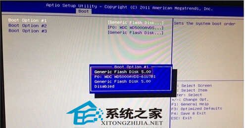 在映泰中讓U盤(pán)啟動(dòng)的方案