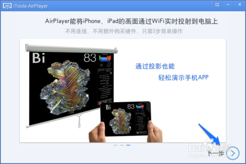 iPhone怎么錄制游戲視頻