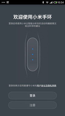 小米手環(huán) 