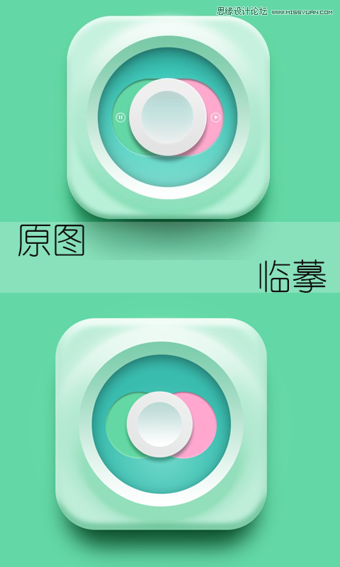 Photoshop制作立體時尚的淡淡綠色軟件APP圖標