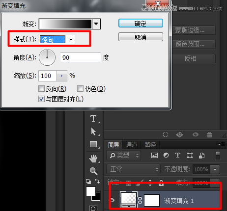 Photoshop制作立體時尚的淡淡綠色軟件APP圖標