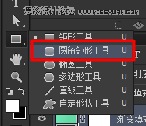 Photoshop制作立體時尚的淡淡綠色軟件APP圖標