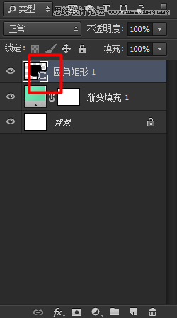 Photoshop制作立體時尚的淡淡綠色軟件APP圖標