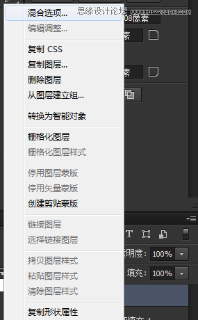 Photoshop制作立體時尚的淡淡綠色軟件APP圖標