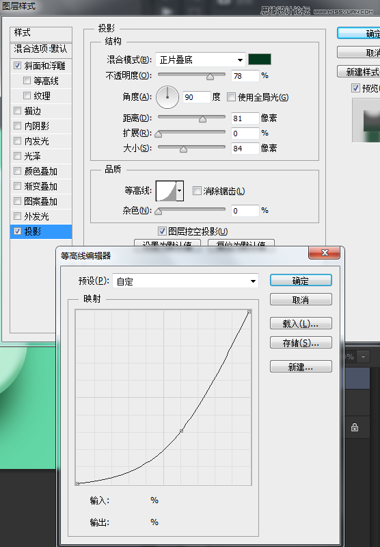 Photoshop制作立體時尚的淡淡綠色軟件APP圖標