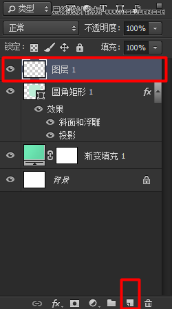 Photoshop制作立體時尚的淡淡綠色軟件APP圖標
