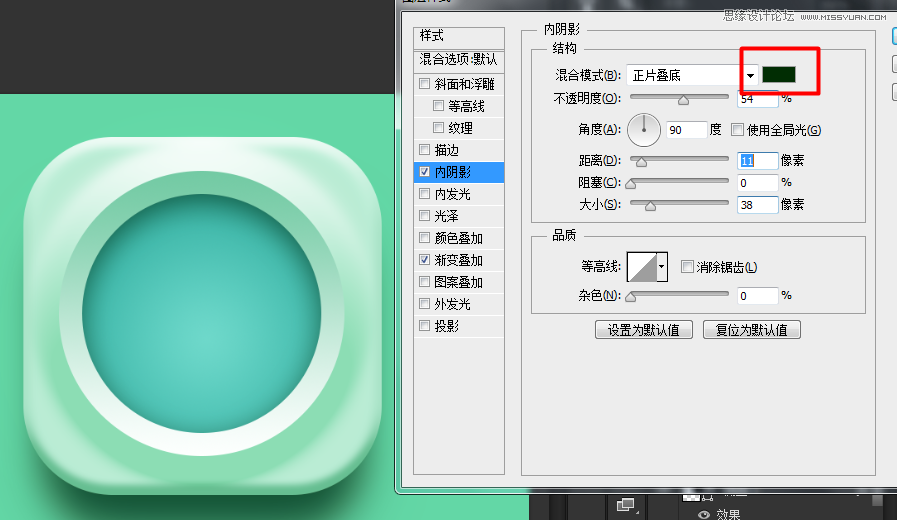 Photoshop制作立體時尚的淡淡綠色軟件APP圖標