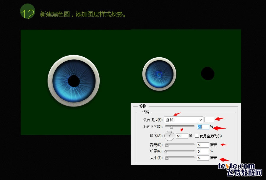 教你用PS鼠繪獨(dú)眼毛絨怪獸教程