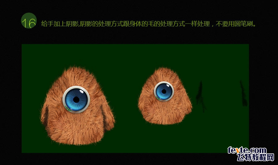教你用PS鼠繪獨(dú)眼毛絨怪獸教程
