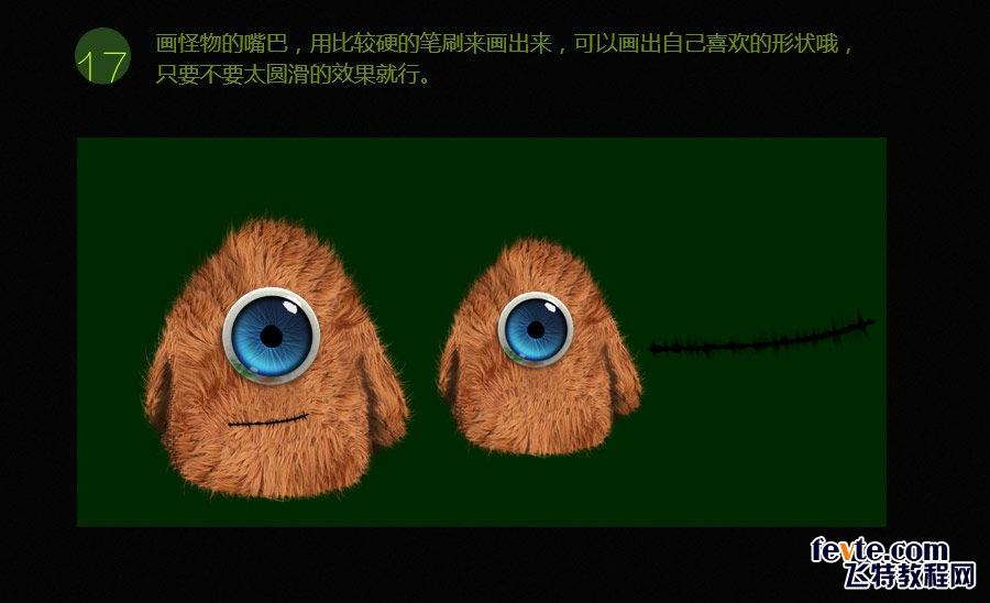 教你用PS鼠繪獨(dú)眼毛絨怪獸教程