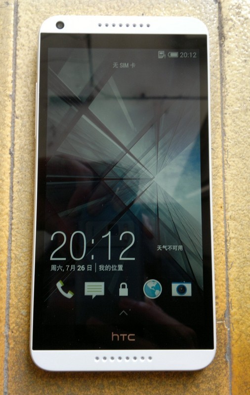 【诺基亚N8】白色的HTC D816w 开箱全特写 评测图片18