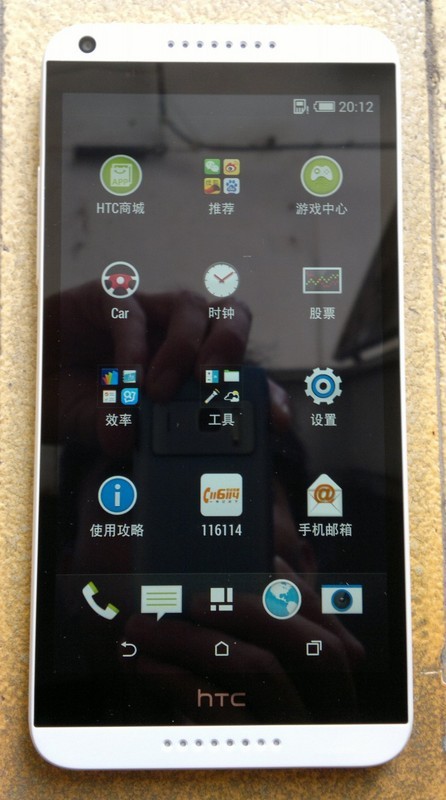 【诺基亚N8】白色的HTC D816w 开箱全特写 评测图片19