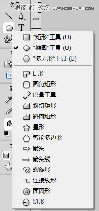 Fireworks設(shè)計(jì)一個(gè)扁平化風(fēng)格的登錄界面,PS教程,思緣教程網(wǎng)