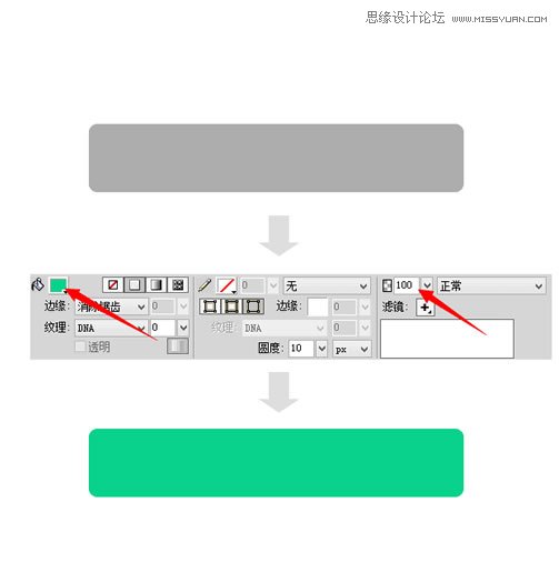 Fireworks設(shè)計(jì)一個(gè)扁平化風(fēng)格的登錄界面,PS教程,思緣教程網(wǎng)