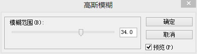 Fireworks設(shè)計(jì)一個(gè)扁平化風(fēng)格的登錄界面,PS教程,思緣教程網(wǎng)