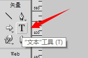Fireworks設(shè)計(jì)一個(gè)扁平化風(fēng)格的登錄界面,PS教程,思緣教程網(wǎng)