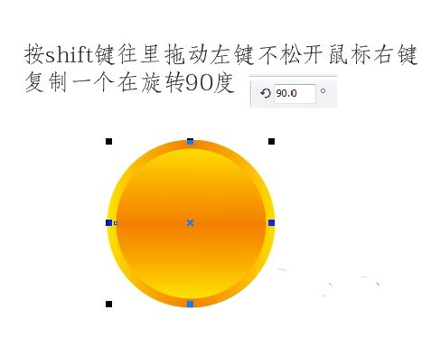 CDR快速制作古代金币 CDR入门教程