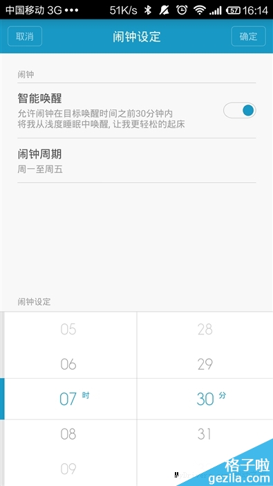 7天深度體驗：79元小米手環(huán) 搶眼！