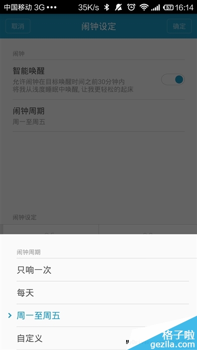 7天深度體驗：79元小米手環(huán) 搶眼！