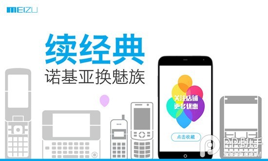 人红是非多 小米4成本比iPhone5还高!