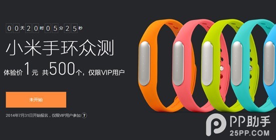 人红是非多 小米4成本比iPhone5还高!