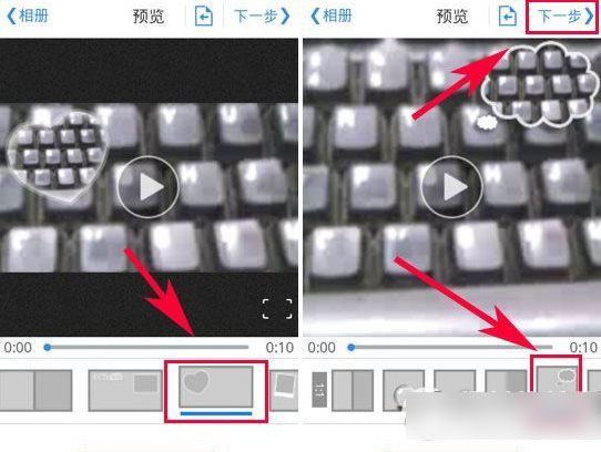 小影視頻畫中畫使用方法 小影畫中畫怎么用教程2