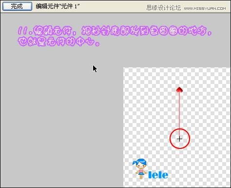 Fireworks制作漂亮的時(shí)鐘動(dòng)畫(huà),PS教程,思緣教程網(wǎng)