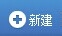 如何用美圖秀秀做分割字