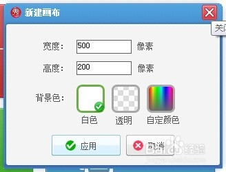 如何用美圖秀秀做分割字