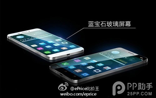 Vivo新旗舰概念图曝光 欲甩iPhone6蓝宝石引热议