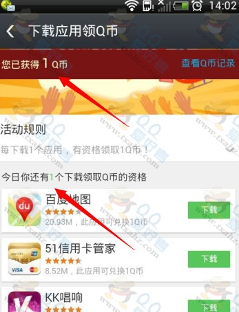 應(yīng)用寶暑期樂(lè)翻天 點(diǎn)擊應(yīng)用下載即可免費(fèi)領(lǐng)取2Q幣
