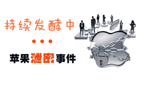 小米4有恃无恐 iPhone6发布时间落定