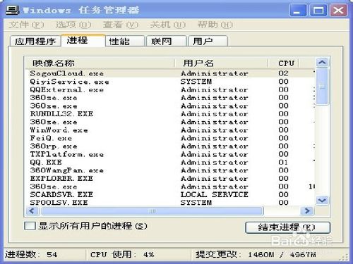 愛奇藝看視頻太卡怎么辦