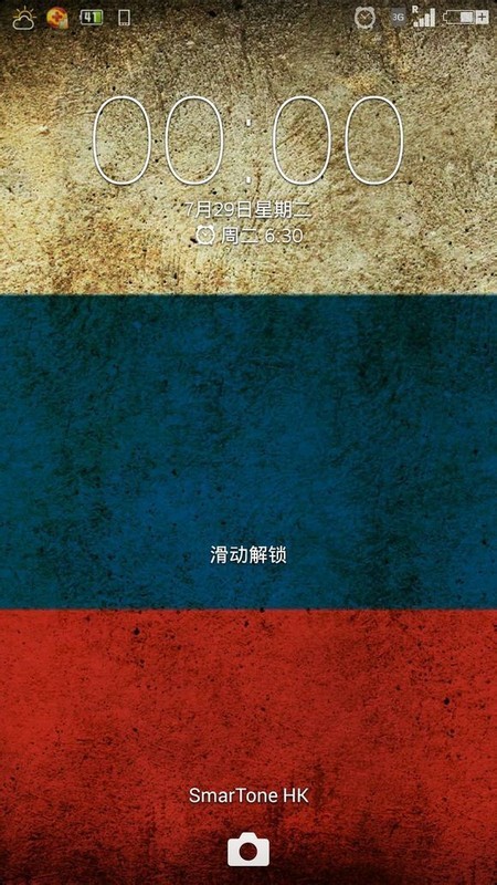 索尼z2上手一個月簡評圖片17