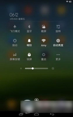 miui v6是什么?miui v6系统功能1