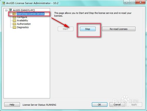 arcgis 10.2 安裝教程（含下載地址）