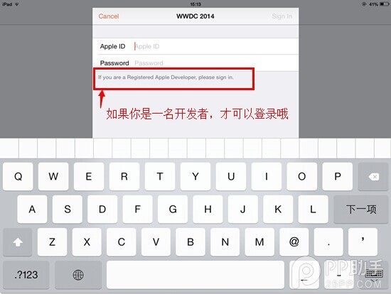 蘋果開發(fā)者賬號怎么免費注冊圖文教程