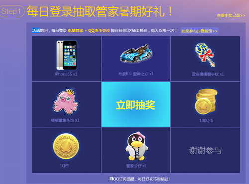騰訊電腦管家推出帳號(hào)“包找回”服務(wù)可免費(fèi)申請(qǐng)
