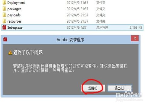 如何破解photoshop cs6（保留3D功能)?