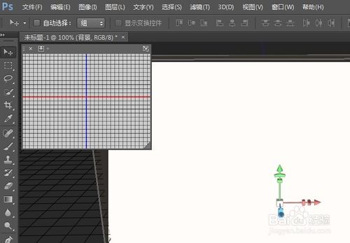 如何破解photoshop cs6（保留3D功能)?