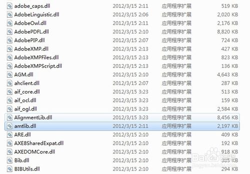 如何破解photoshop cs6（保留3D功能)?