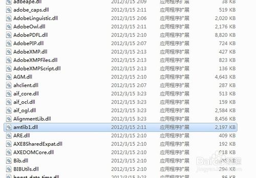 如何破解photoshop cs6（保留3D功能)?
