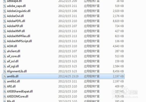 如何破解photoshop cs6（保留3D功能)?