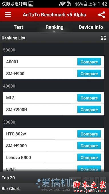 nEO_IMG_Screenshot_2014-06-28-01-42-58