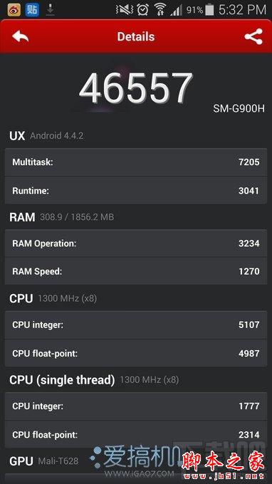 nEO_IMG_Screenshot_2014-06-27-17-32-25