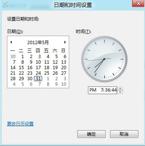 说明: http://webdoc.lenovo.com.cn/lenovowsi/new_cskb/uploadfile/20120603212311140.jpg