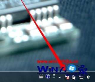Windows7旗舰版如何删除右下角操作中心的带红叉的小白旗图标