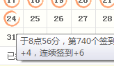 綠易百度貼吧工具箱