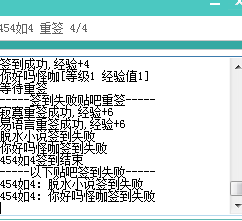 綠易百度貼吧工具箱