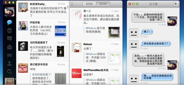 weibo新浪微博客户端 for Mac V4.0.1 苹果电脑版